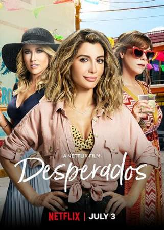 Отчаянная онлайн