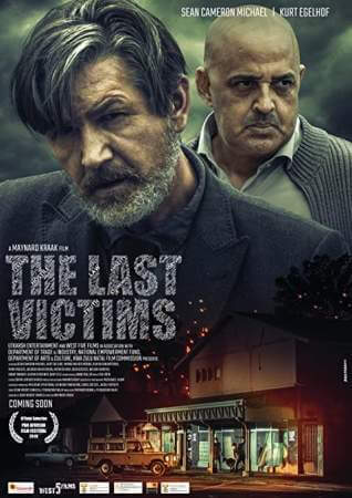 Последние жертвы онлайн